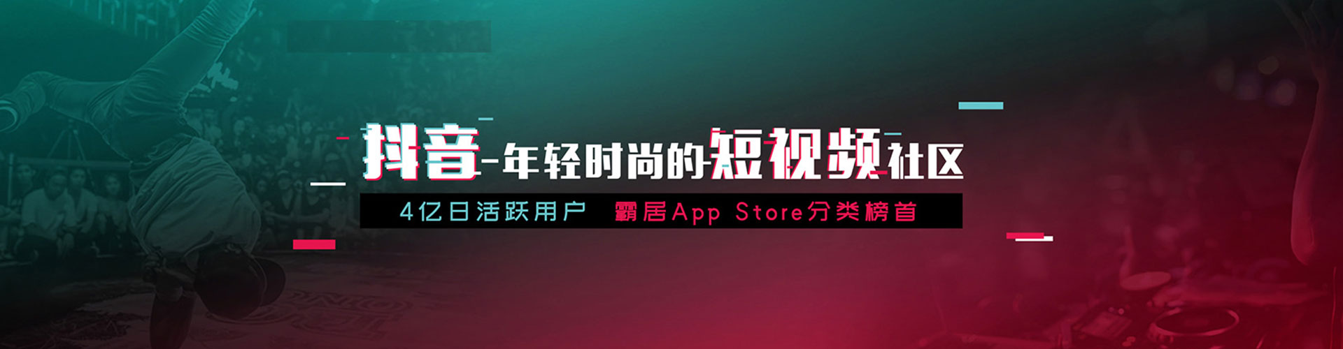 崇义推广信息流