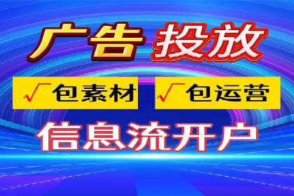今日头条广告案例：实战经验与优化策略