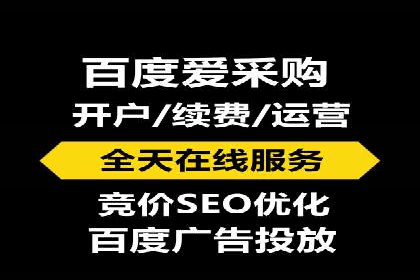 竞价推广策略的实践与思考：一则B2B企业的成功案例