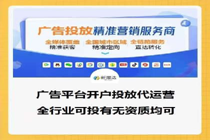某某企业SEM营销案例：从SEM到全渠道营销的转型之路